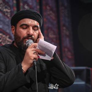 علم غیرت به نامت 