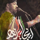 نماهنگ اینجا ایرانه