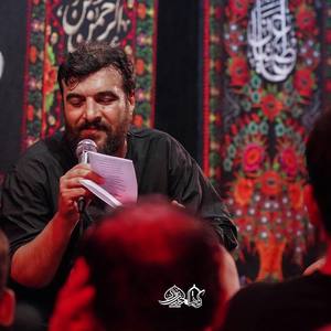 بغلم کردی یااباعبدالله 