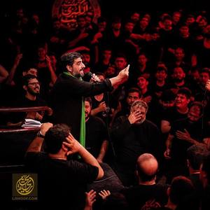 حسین جان ای آبروی دو عالم