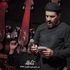 یاحسین بوجمعیدن یکسر سلام اولسون سنه